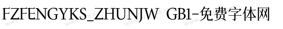 FZFENGYKS_ZHUNJW GB1字体转换